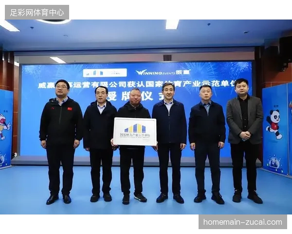 赛事运营不仅是服务交付更是一场全周期的身份纠偏