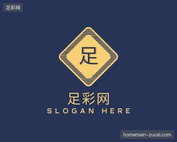 探索足彩网官方网站